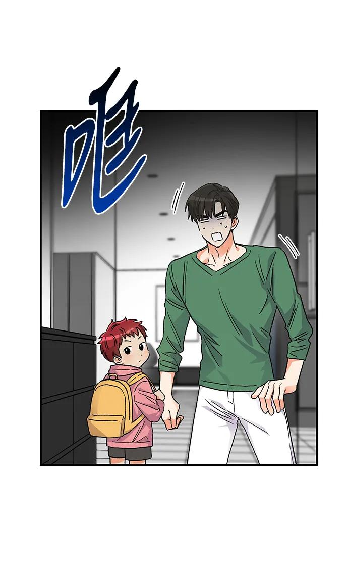 《第六感之吻》外传 07话 第12页