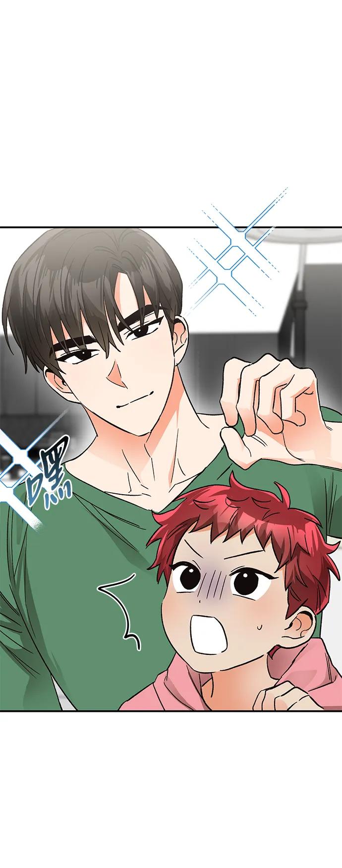 《第六感之吻》外传 07话 第51页