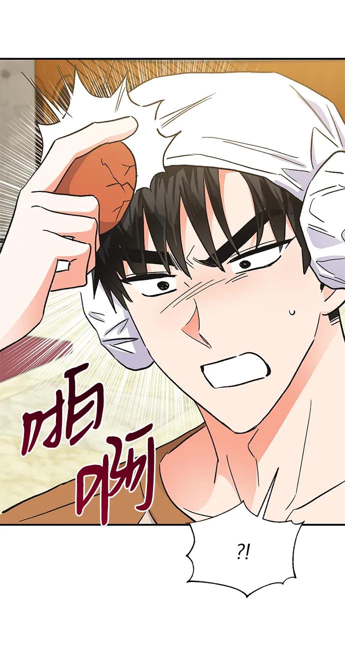 《第六感之吻》外传 09话 第68页