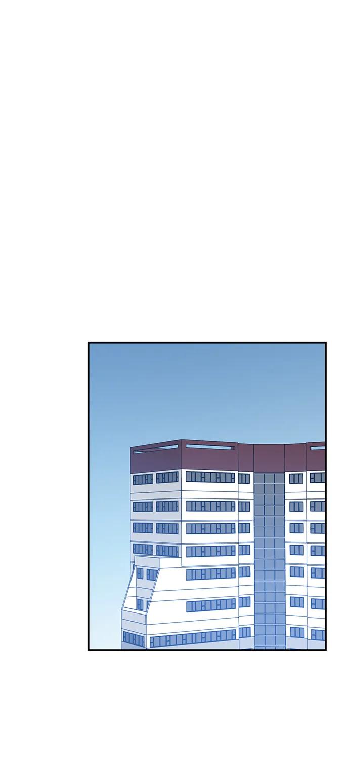 《第六感之吻》外传 09话 第42页