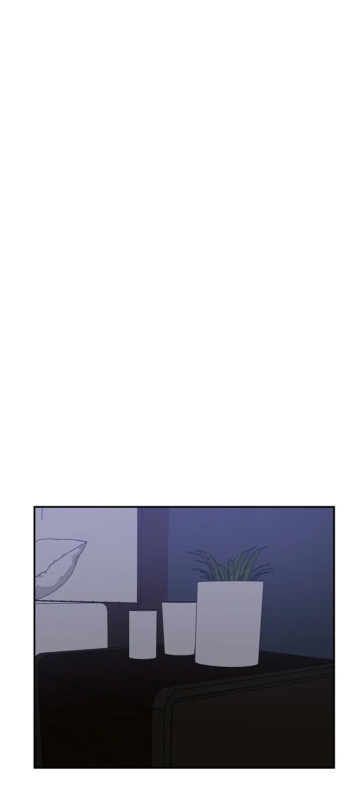《第六感之吻》外传 09话 第23页