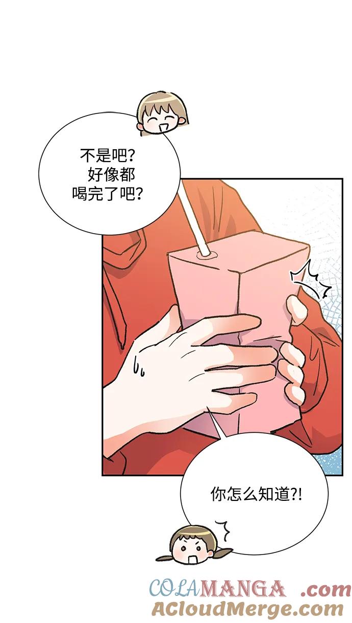 《第六感之吻》外传 10话 第40页