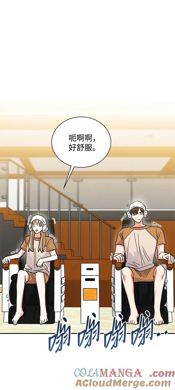 《第六感之吻》外传 10话 第25页