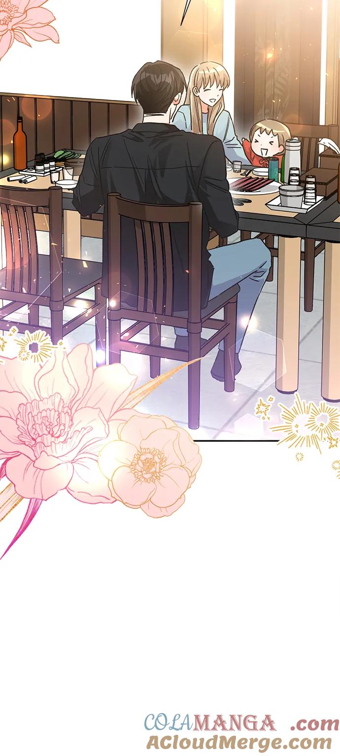 《第六感之吻》外传 10话 第52页