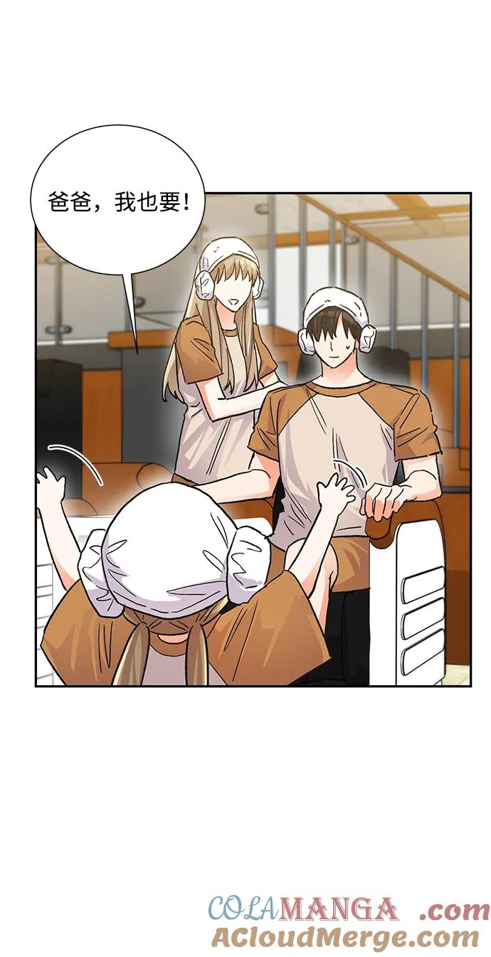 《第六感之吻》外传 10话 第19页