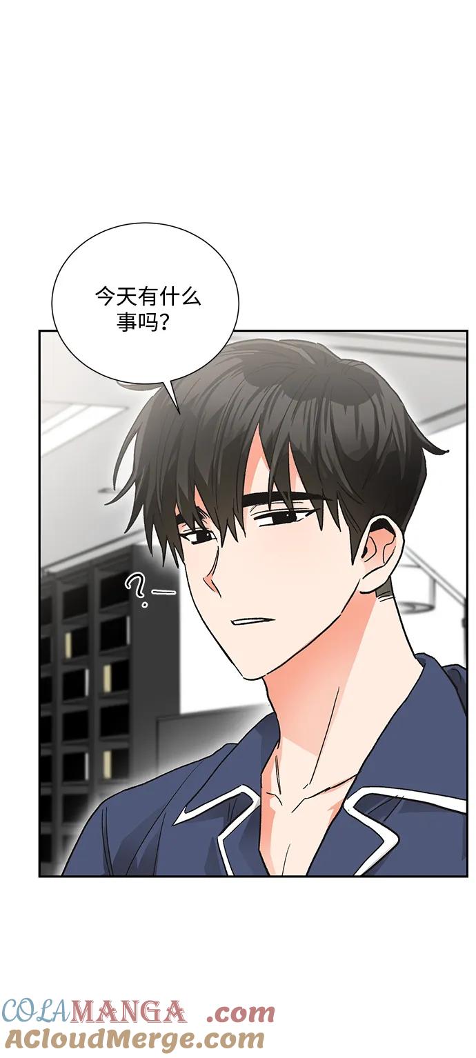 《第六感之吻》外传 10话 第61页