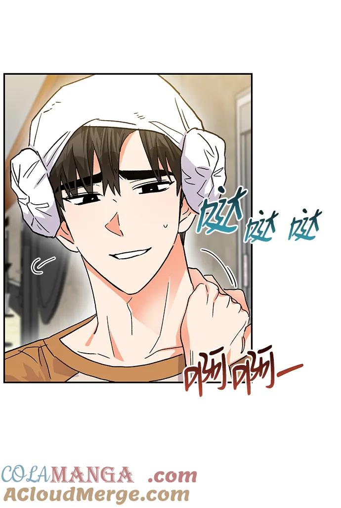 《第六感之吻》外传 10话 第13页