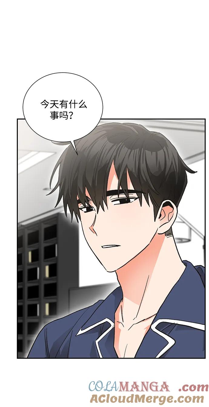 《第六感之吻》最终话 第4页