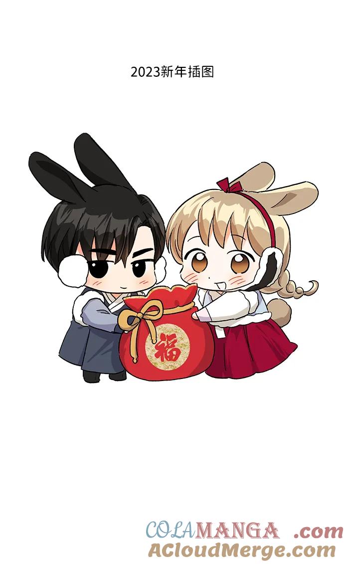 《第六感之吻》【免费】后记 第17页