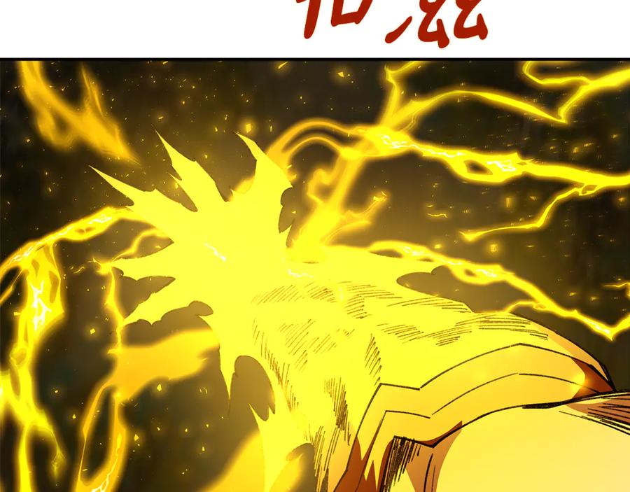 神的打工世界 第98话 一切的起源 第75页