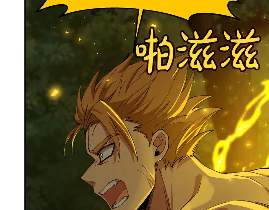 神的打工世界 第98话 一切的起源 第72页