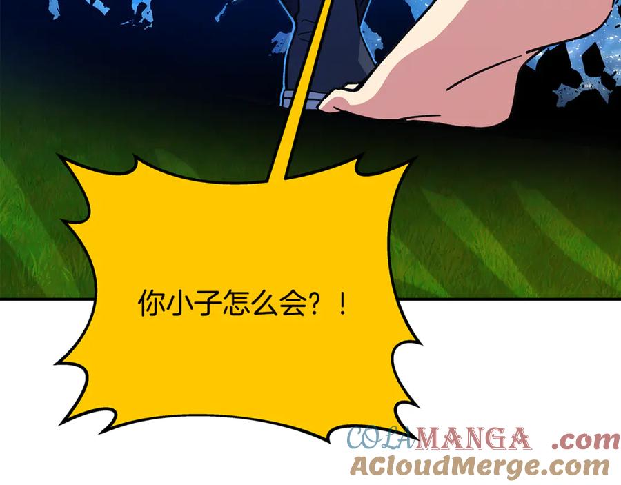 神的打工世界 第98话 一切的起源 第65页