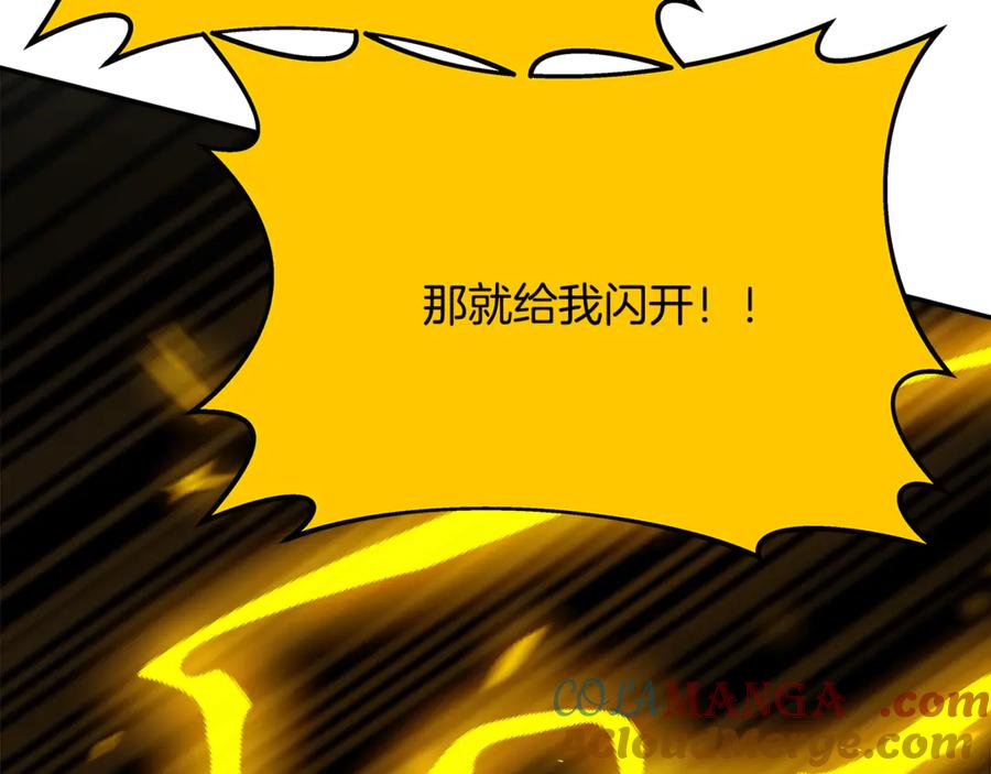 神的打工世界 第98话 一切的起源 第77页