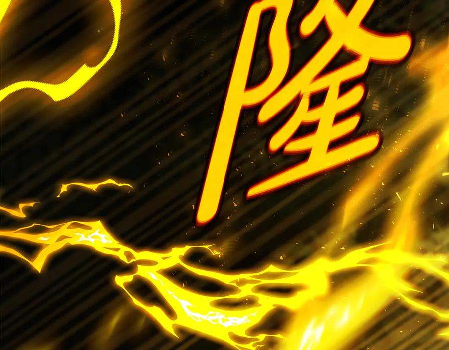 神的打工世界 第98话 一切的起源 第79页