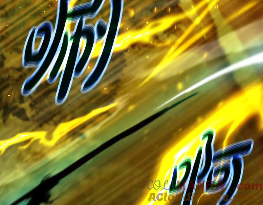 神的打工世界 第98话 一切的起源 第81页