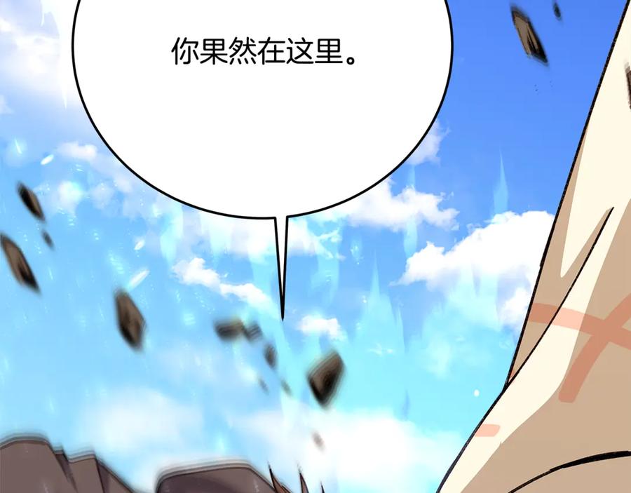 神的打工世界 第98话 一切的起源 第62页