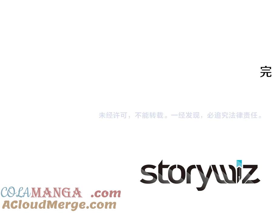 神的打工世界 第100话 最终大结局 第349页