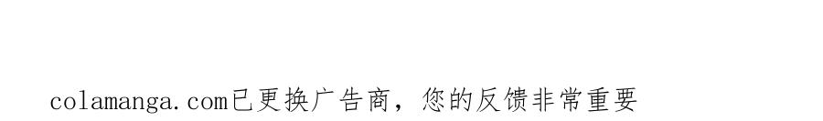 神的打工世界 第100话 最终大结局 第350页