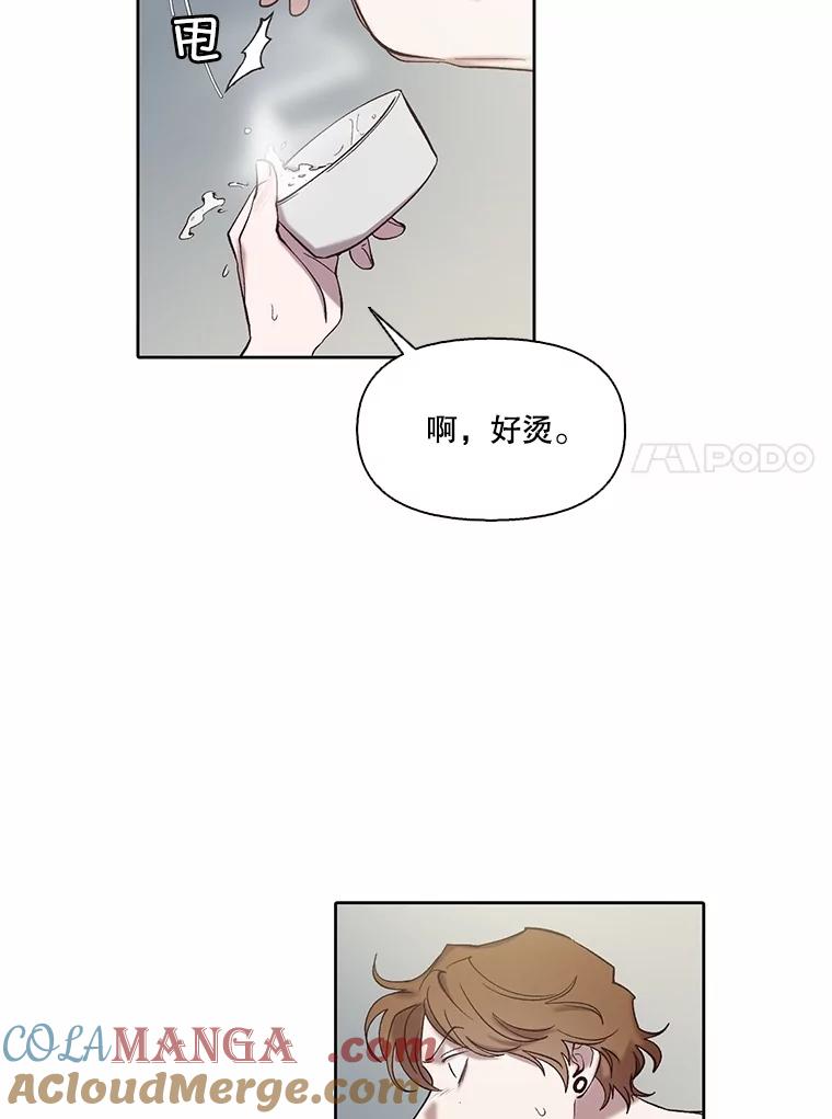 《网络小说出逃记》107.告诉恩材秘密 第76页