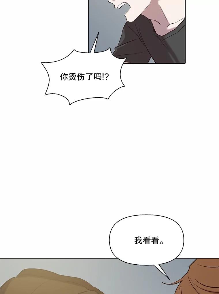 《网络小说出逃记》107.告诉恩材秘密 第77页