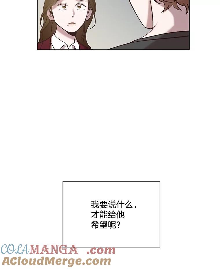 《网络小说出逃记》107.告诉恩材秘密 第91页