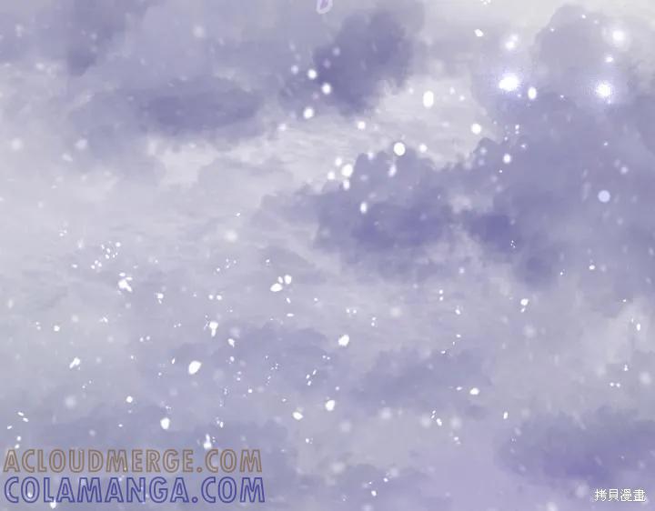 《异世界的野蛮皇后》第165话季3完 第117页