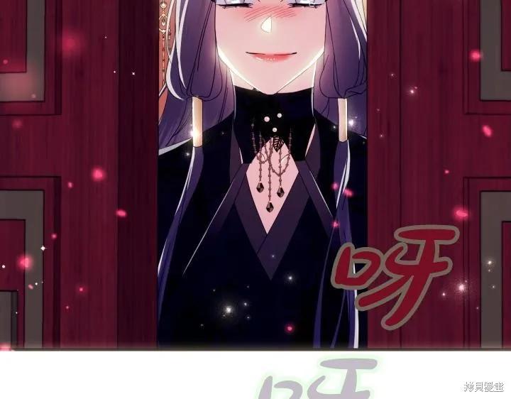 《异世界的野蛮皇后》第165话季3完 第115页