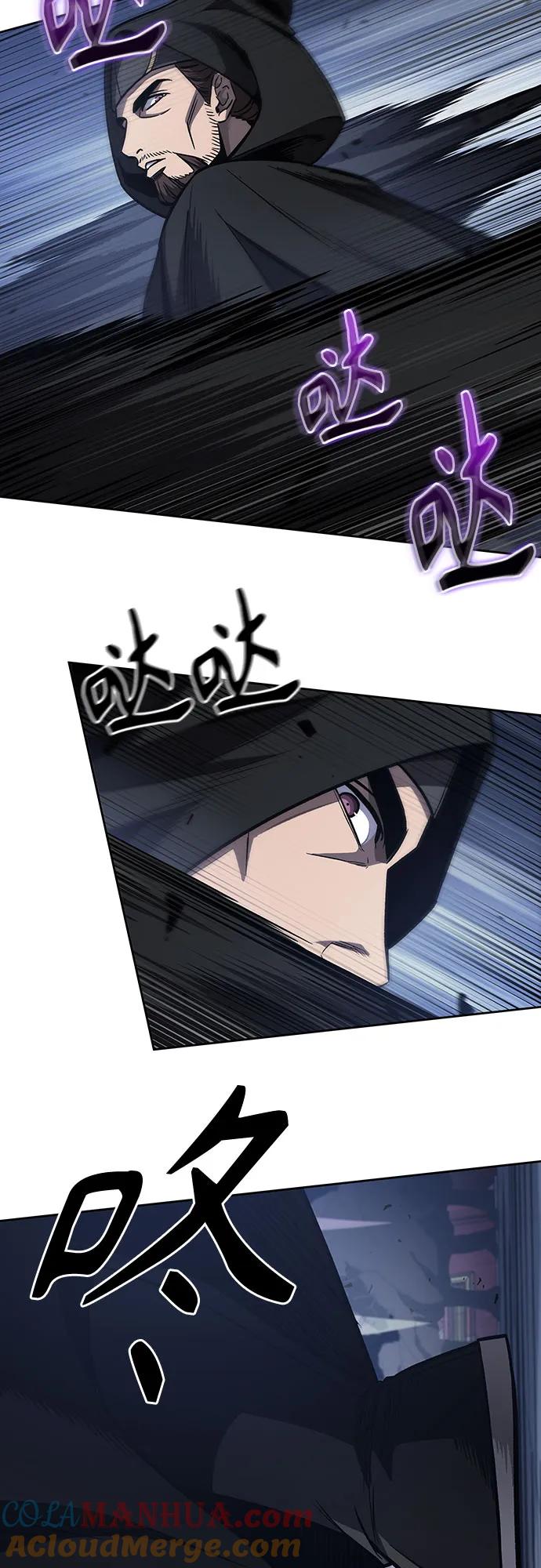 《某天成为魔神》187. 第65章 东厂（1） 第55页