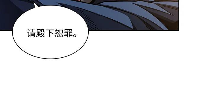 《某天成为魔神》187. 第65章 东厂（1） 第24页