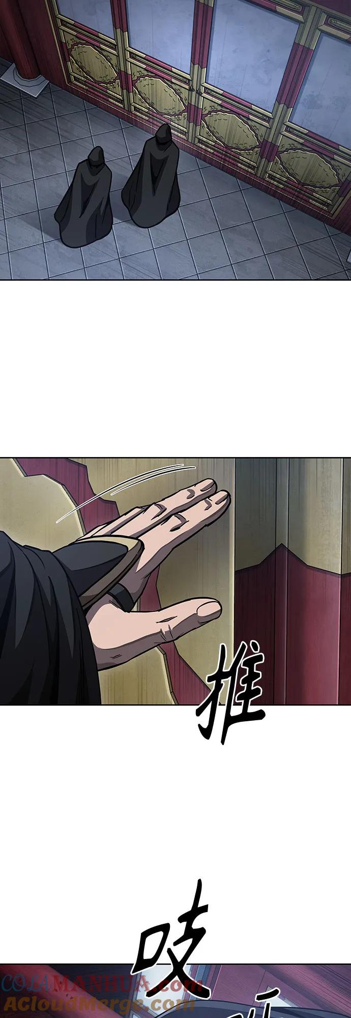《某天成为魔神》187. 第65章 东厂（1） 第49页