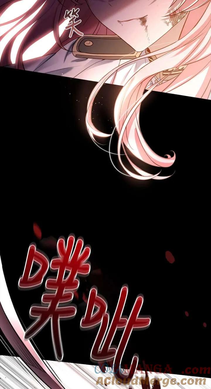 已关闭痛觉设置 - 第01话 - 第37张图