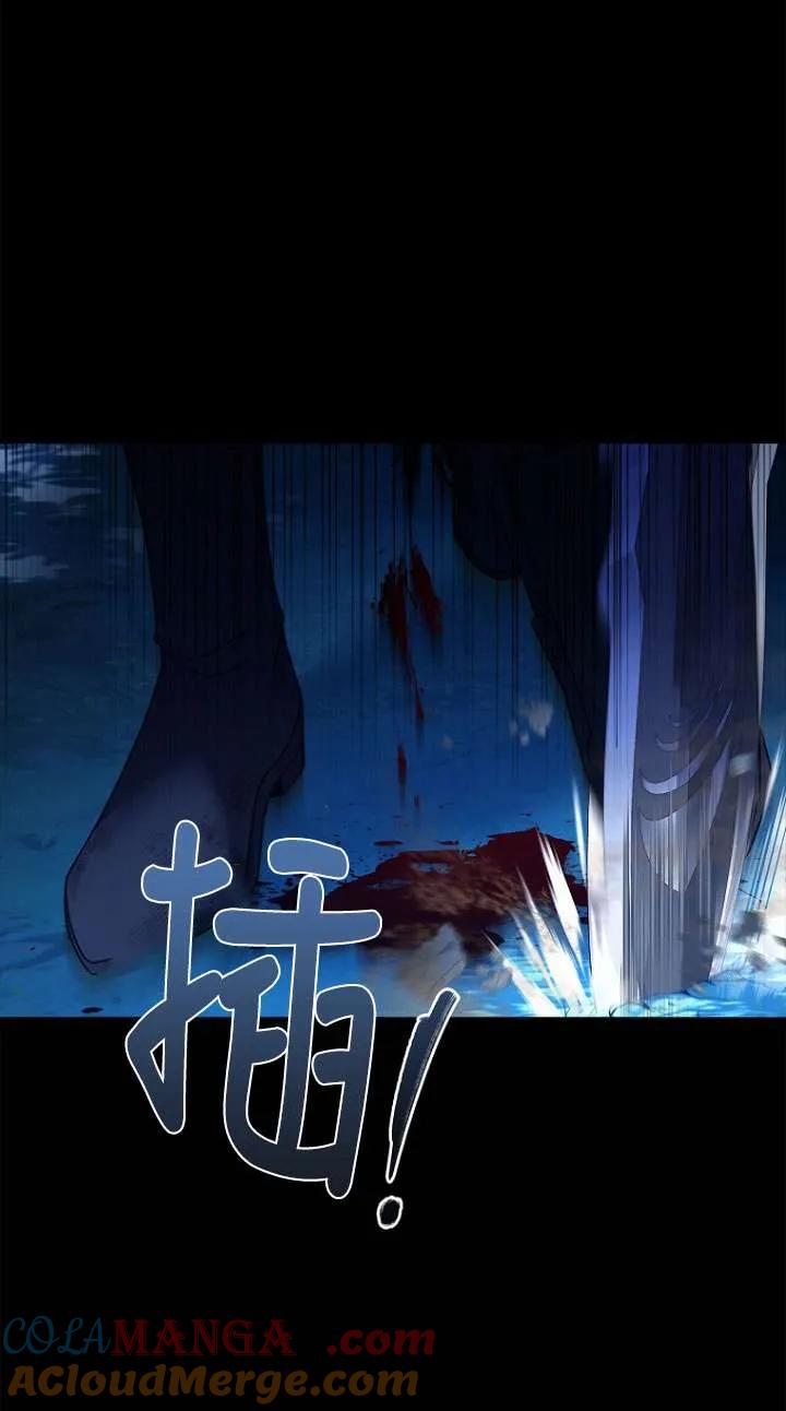 已关闭痛觉设置 - 第01话 - 第21张图