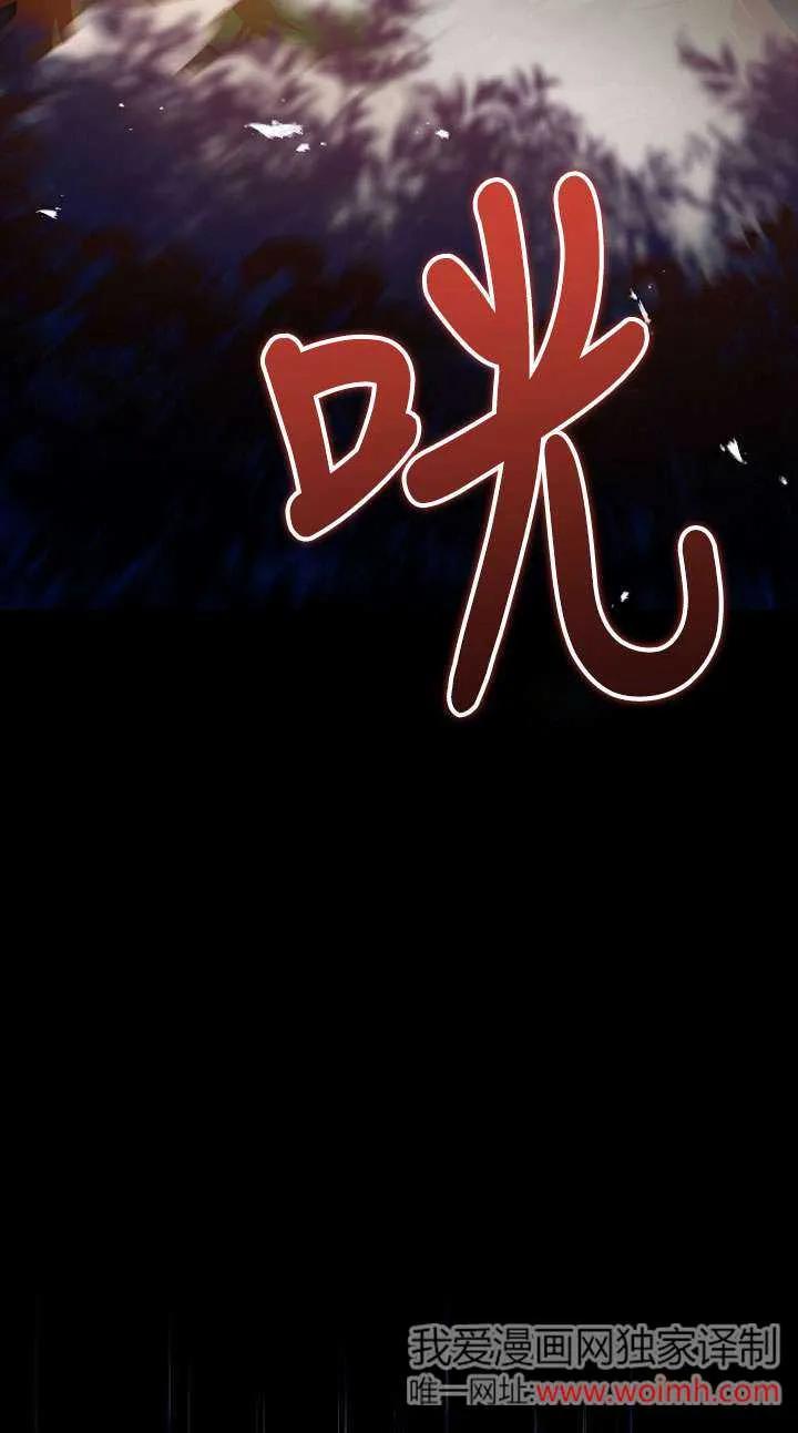 已关闭痛觉设置 - 第01话 - 第15张图