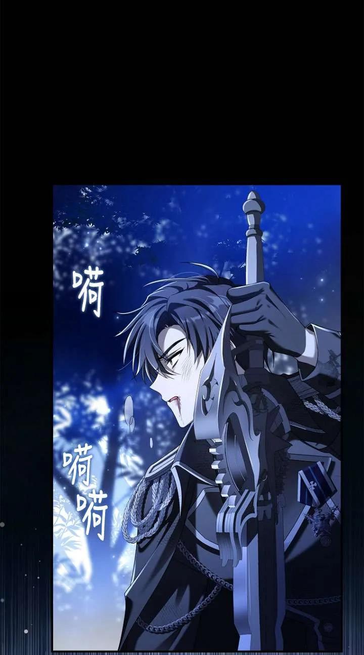 已关闭痛觉设置 - 第01话 - 第22张图