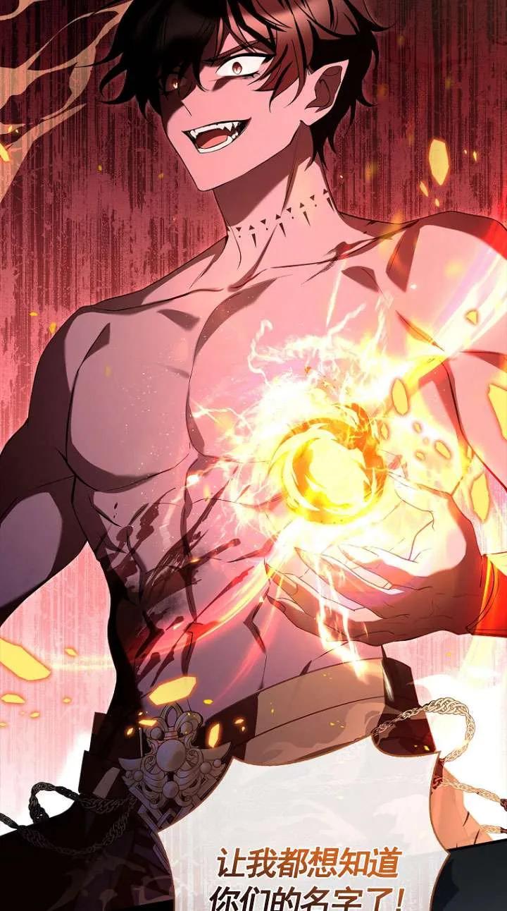 已关闭痛觉设置 - 第01话 - 第8张图