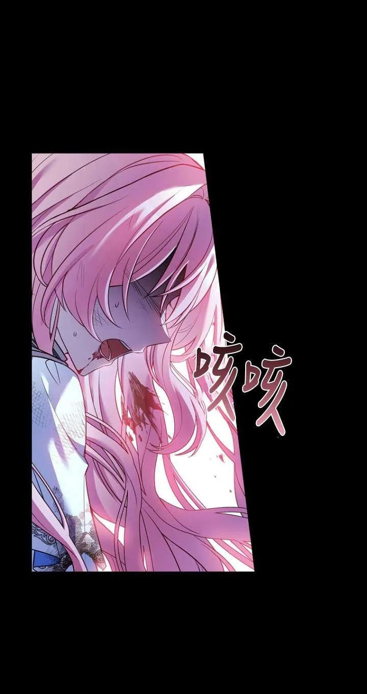 已关闭痛觉设置 - 第01话 - 第48张图