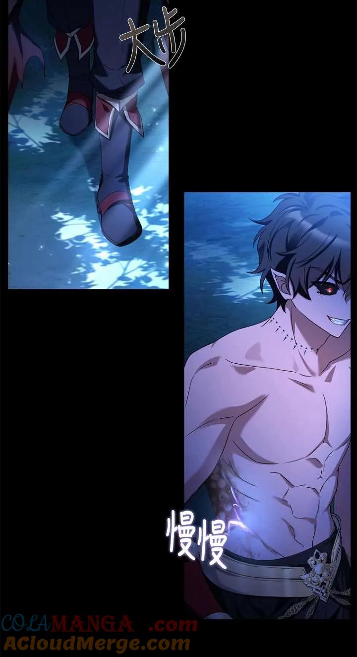 已关闭痛觉设置 - 第01话 - 第25张图