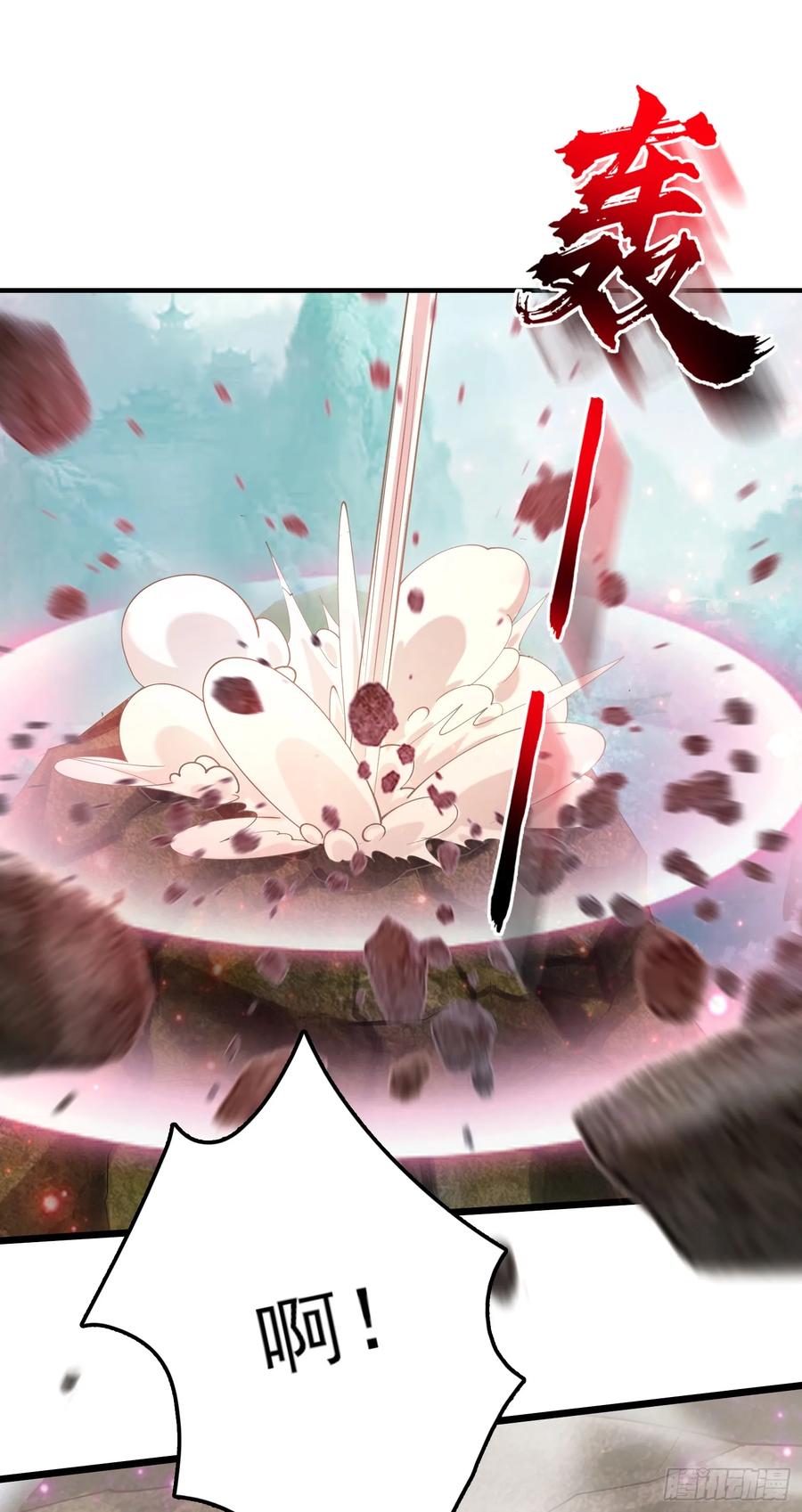 仙子饶命 - 001-野外助大姐，突破瓶颈！ - 第48张图