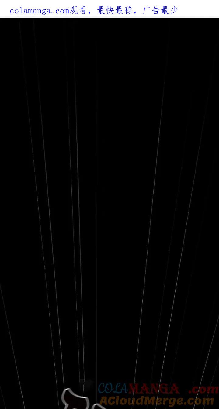 已关闭痛觉设置 - 第01话 - 第1张图