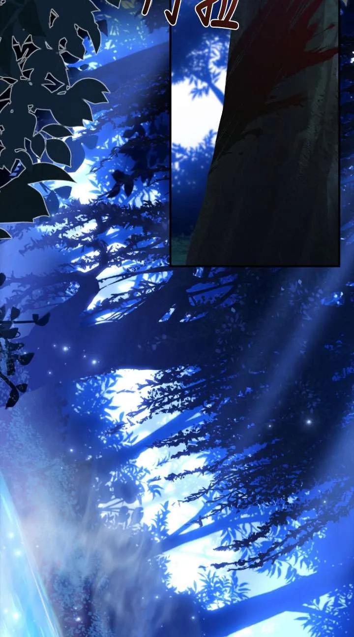 已关闭痛觉设置 - 第01话 - 第4张图