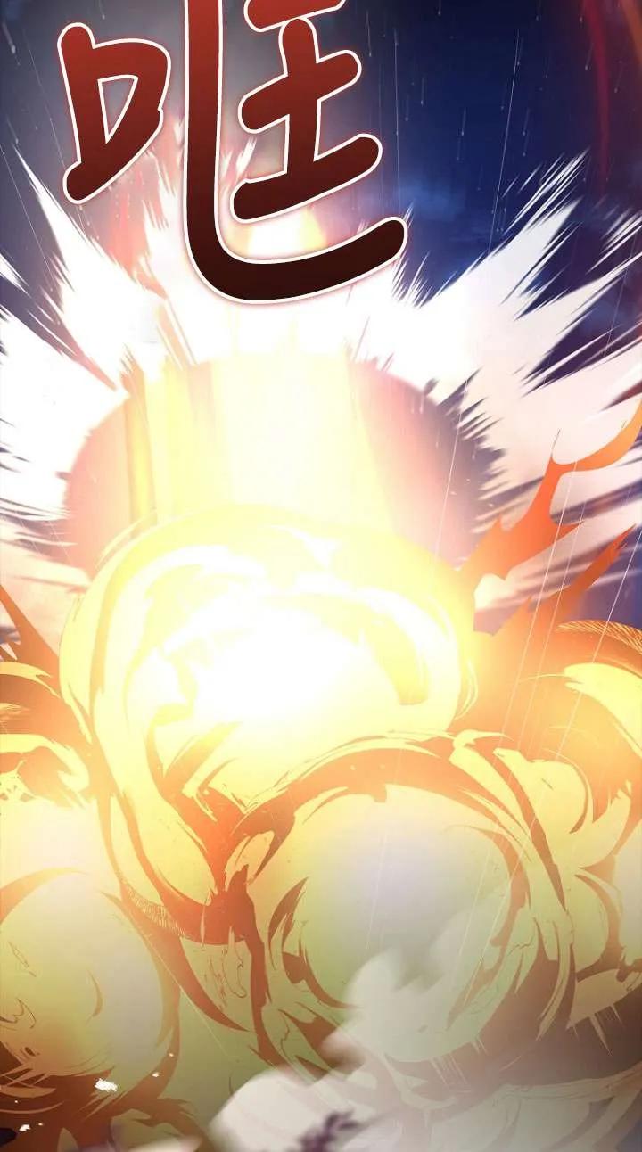 已关闭痛觉设置 - 第01话 - 第14张图