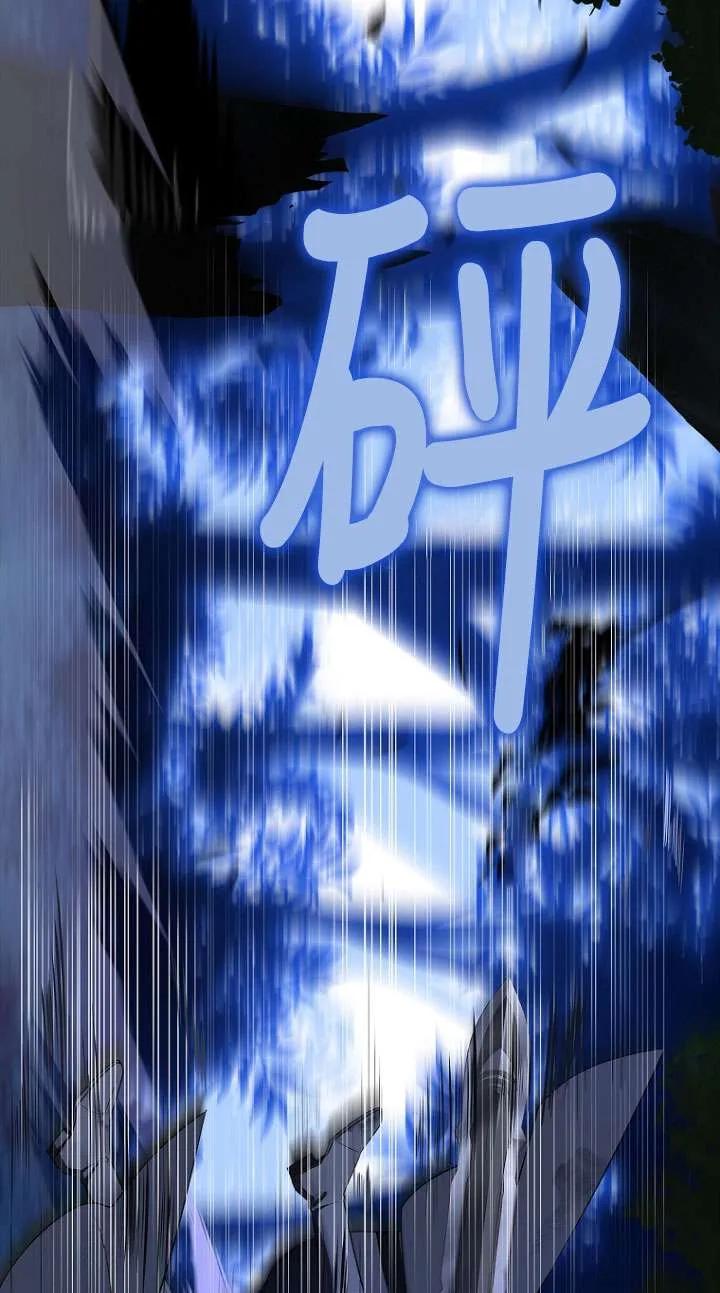 已关闭痛觉设置 - 第01话 - 第18张图