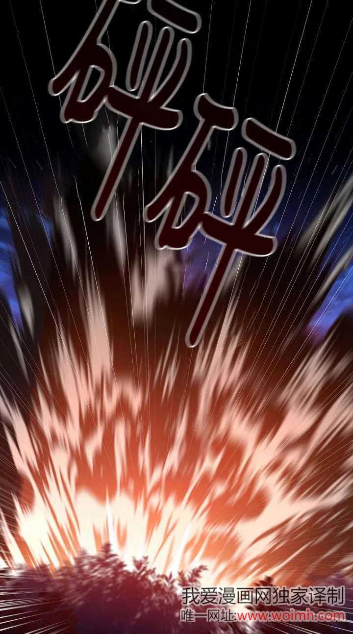 已关闭痛觉设置 - 第01话 - 第2张图