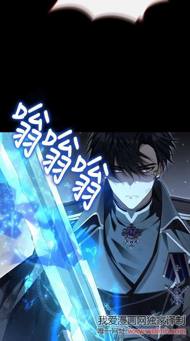 已关闭痛觉设置 - 第01话 - 第12张图