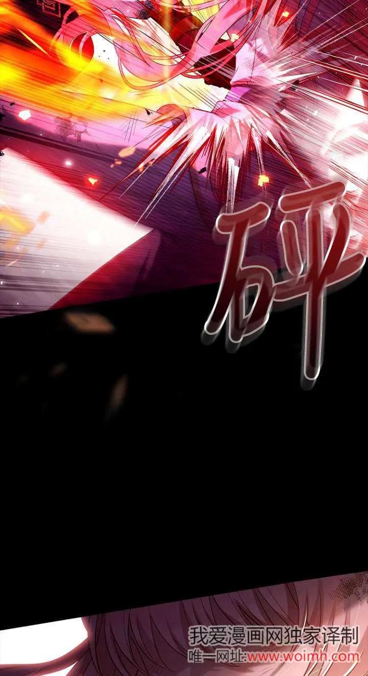 已关闭痛觉设置 - 第01话 - 第36张图