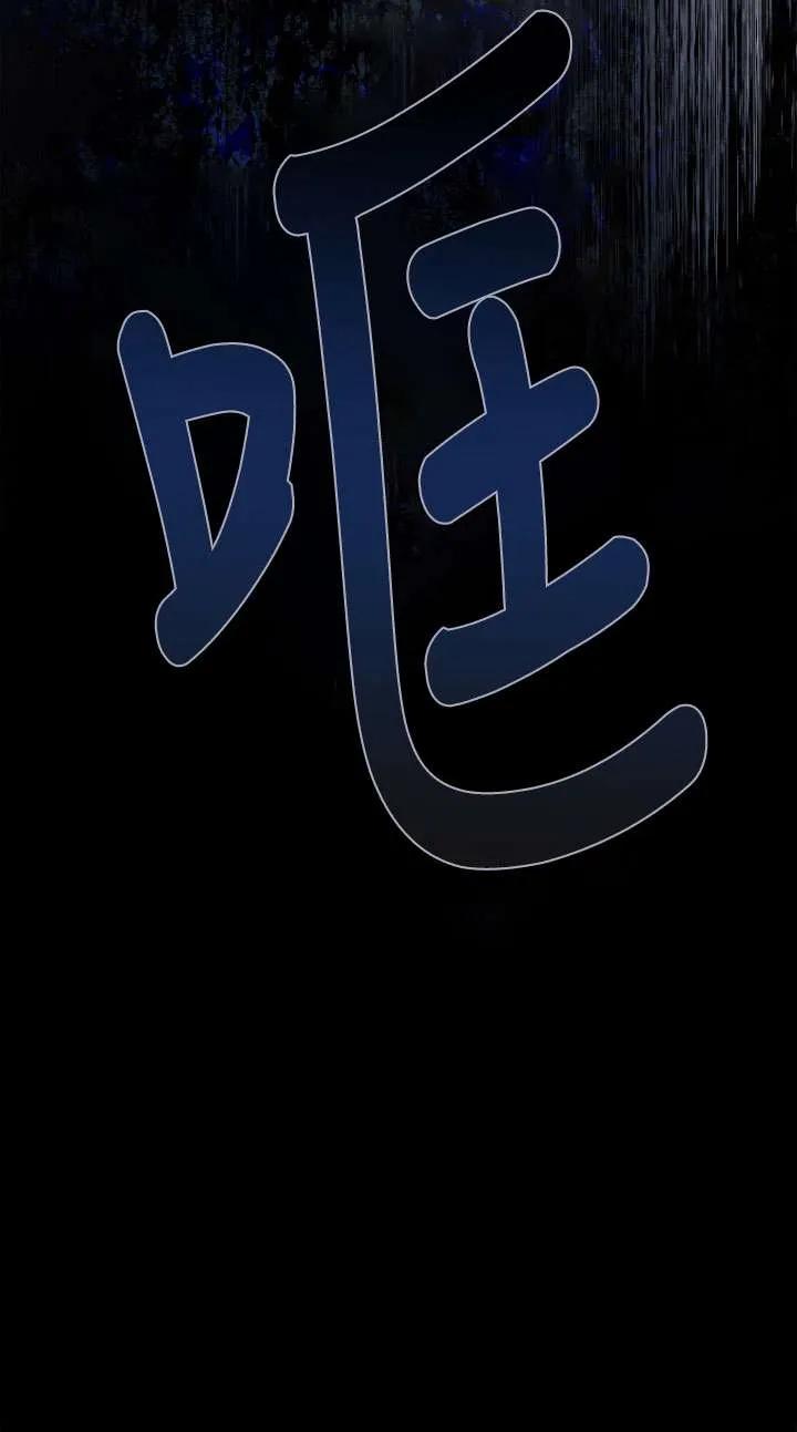 已关闭痛觉设置 - 第01话 - 第20张图