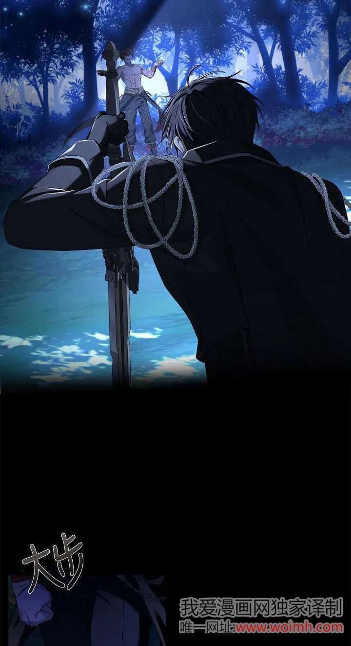 已关闭痛觉设置 - 第01话 - 第24张图