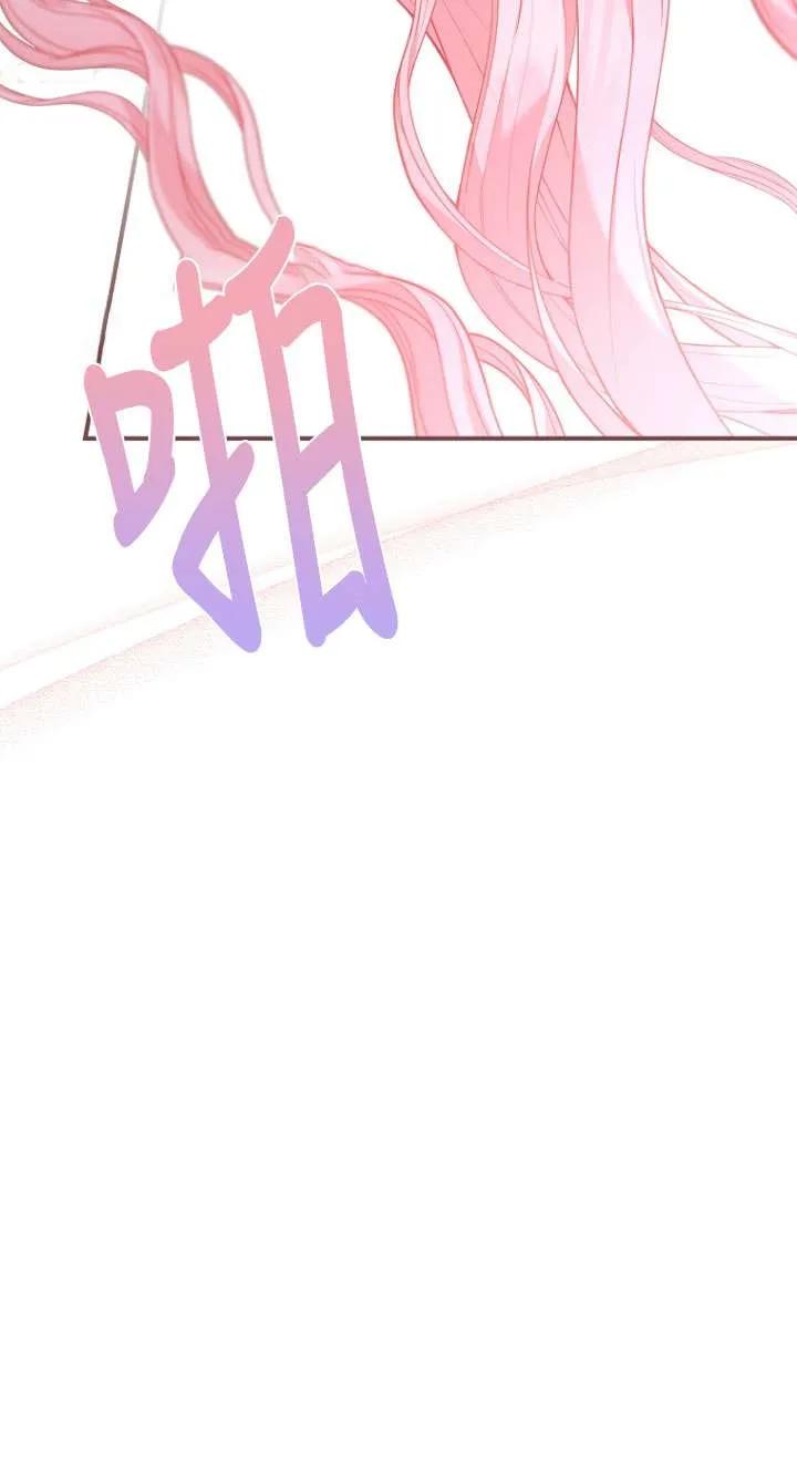 已关闭痛觉设置 - 第01话 - 第32张图