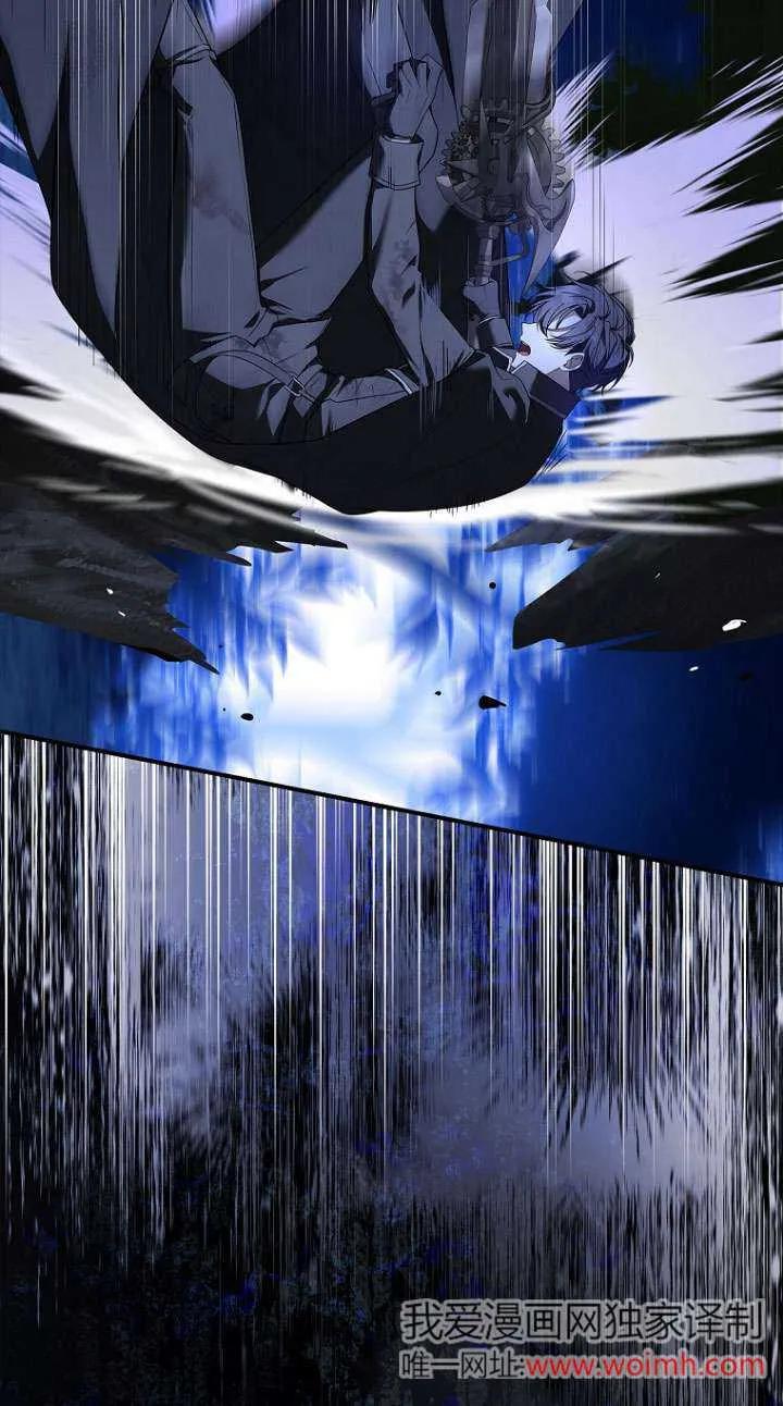 已关闭痛觉设置 - 第01话 - 第19张图