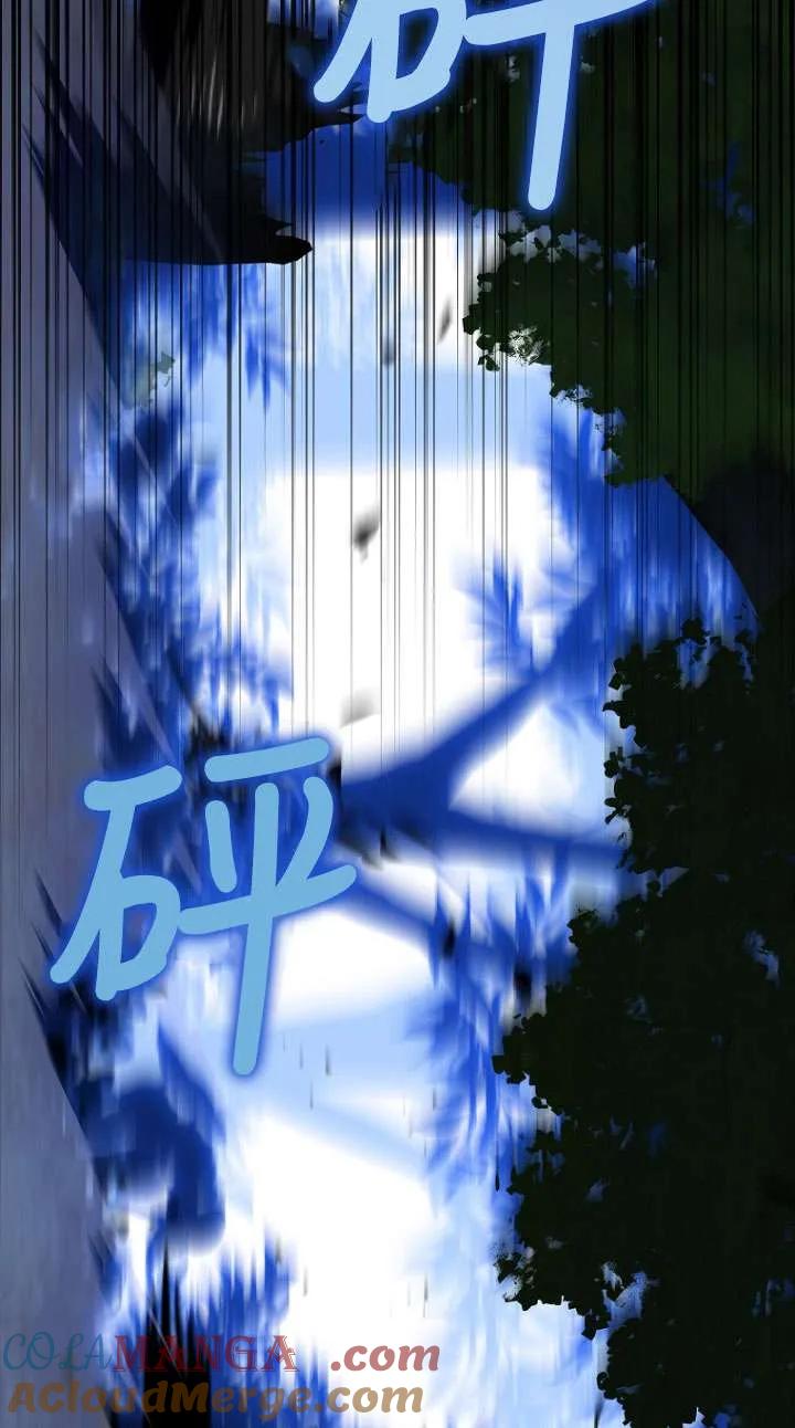 已关闭痛觉设置 - 第01话 - 第17张图